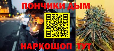 кристаллы Гусев