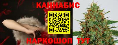 сатива Абинск