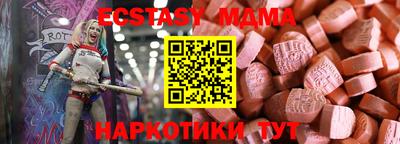 скорость Гай