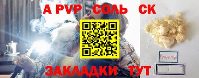 сатива Гатчина