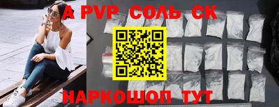 скорость Гай