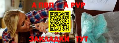 МДМА Азнакаево