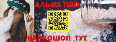 гидра Будённовск