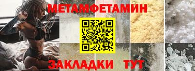 кокаин перу Бийск