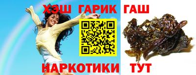 скорость Гай