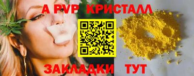 скорость Гай