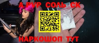 сатива Гатчина