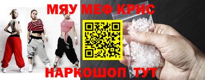 кокаин перу Бийск