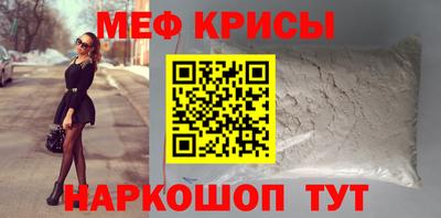скорость Гай
