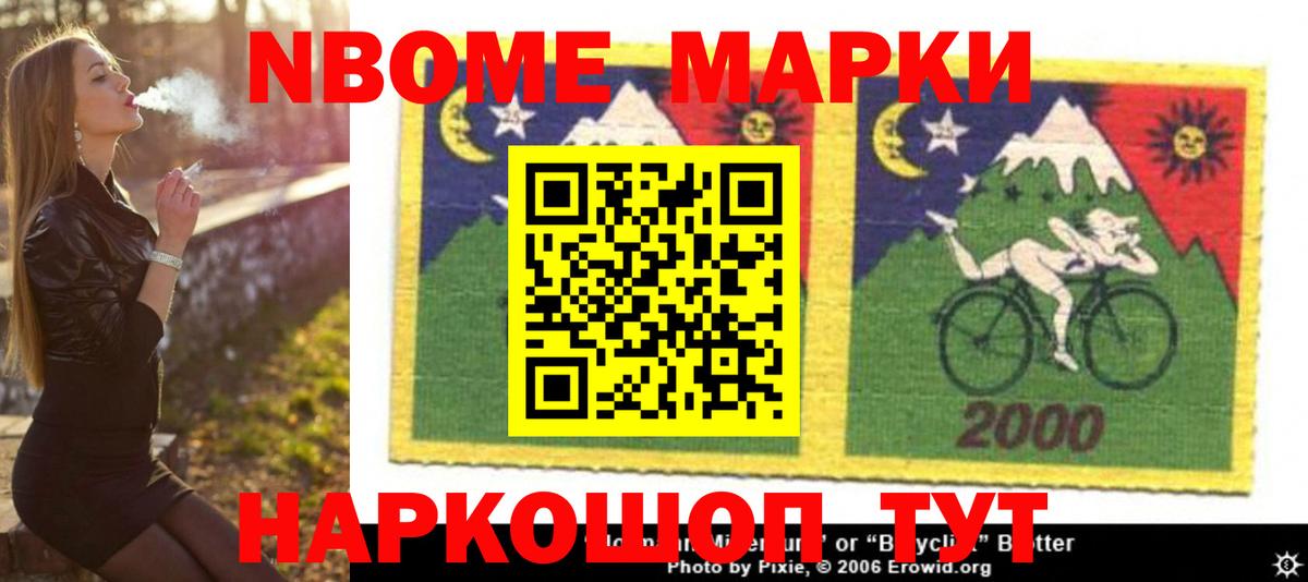 LSD-25 экстази ecstasy  ЛСД экстази ecstasy  OMG ТОР  Ейск 