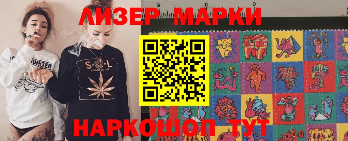 Лсд 25 экстази кислота Ейск