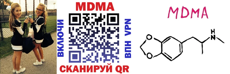 закладки  ОМГ ОМГ   МДМА кристаллы  Ейск 