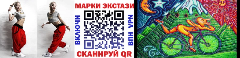что такое   Ейск  Марки NBOMe 1,5мг 