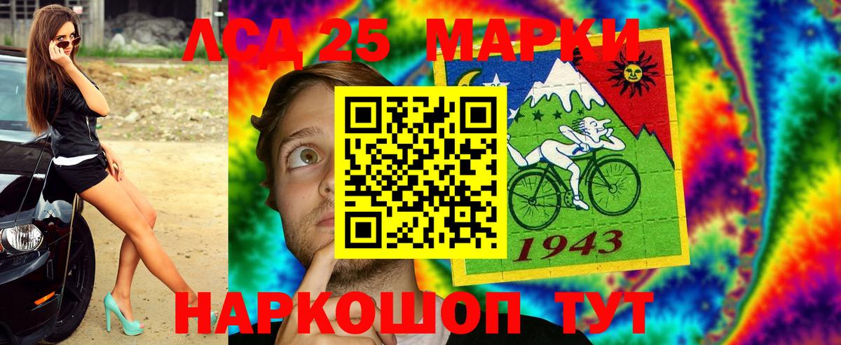 даркнет сайт  Марки 25I-NBOMe 1,8мг  Марки 25I-NBOMe 1,8мг  Марки N-bome  Вход с VPN  Ейск 
