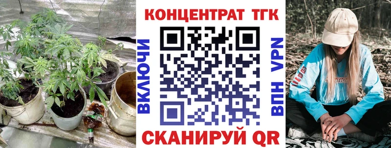 ТГК Wax даркнет сайт Ейск