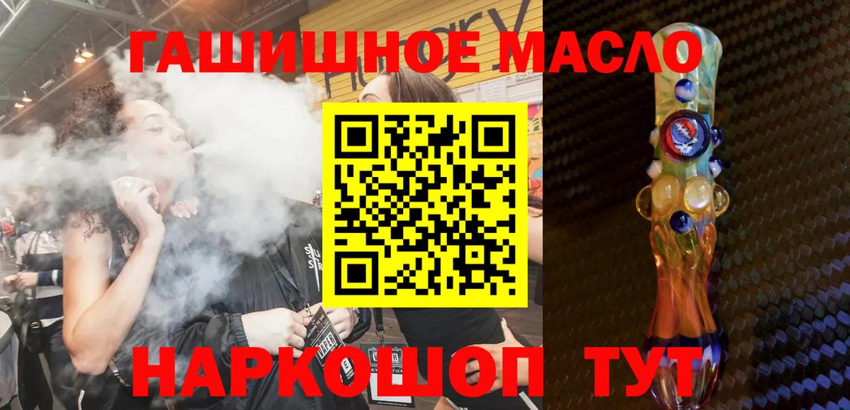 Ейск  цена наркотик  Вход с VPN  ТГК Wax 