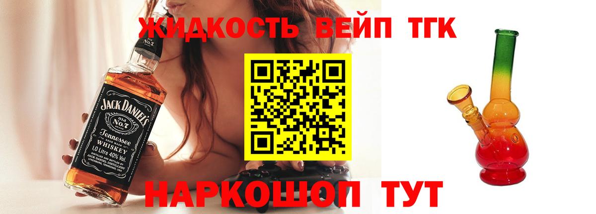 COCAIN  Бошки Шишки  Вход с VPN  МЕФ   Ейск  Сколько стоит  MDMA 