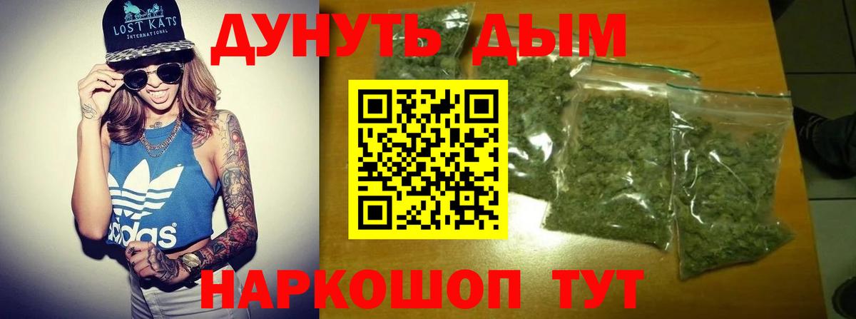 Канабис OG Kush  Конопля Amnesia  Бошки марихуана семена  Вход с VPN  Конопля Ganja  Ейск 